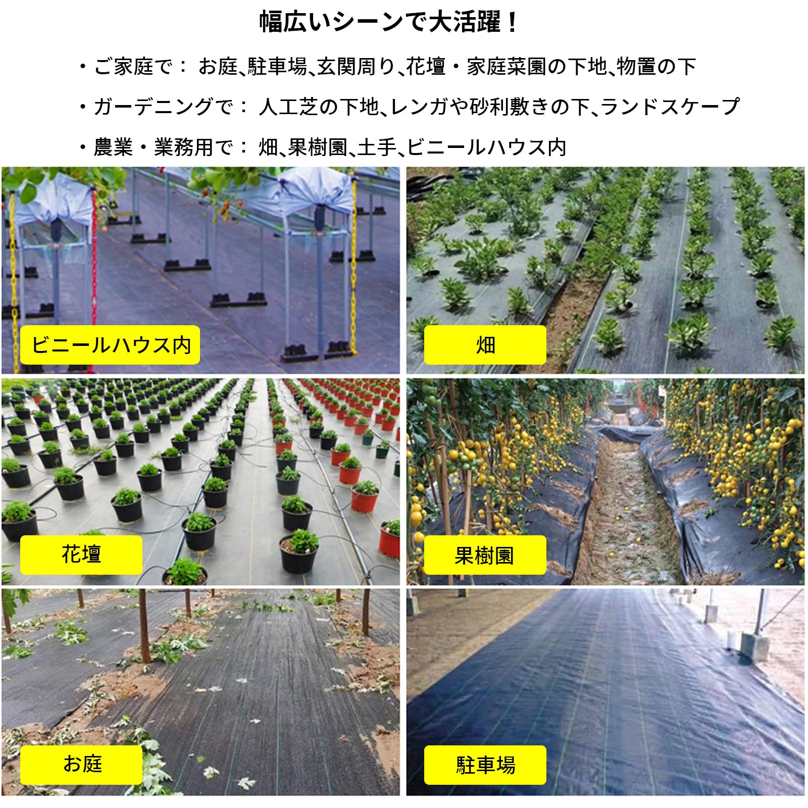 Amazon | MATSURIA 防草シート 雑草防止シート 0.8m×200m 固定ピン付き